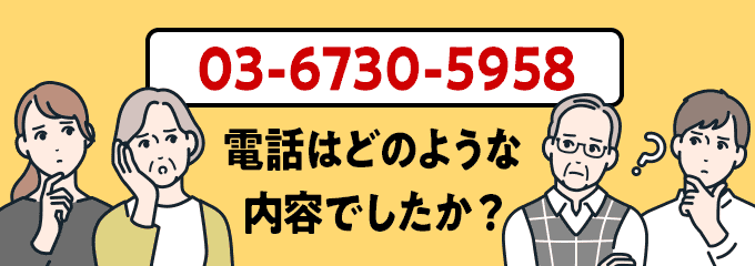 0367305958のクリック投票